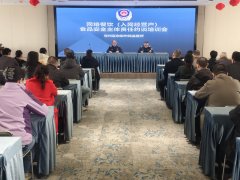 各入网餐饮单元须严酷自查自纠工做要求