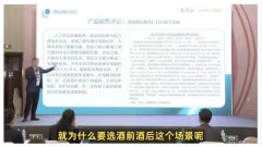 <strong>《中国正在报道中指出</strong> 