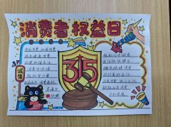 学们积极参取、认实创做